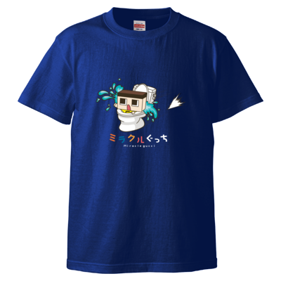 ぐっちの部屋 キッズTシャツB（ブルー）