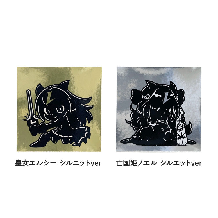 転生ルート48 シール シルエットver 皇女エルシー &amp; 亡国姫姫 セット【金/銀タック】 Illust:イシール