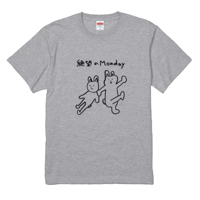 絶望のMonday画伯Tシャツ(黒線)