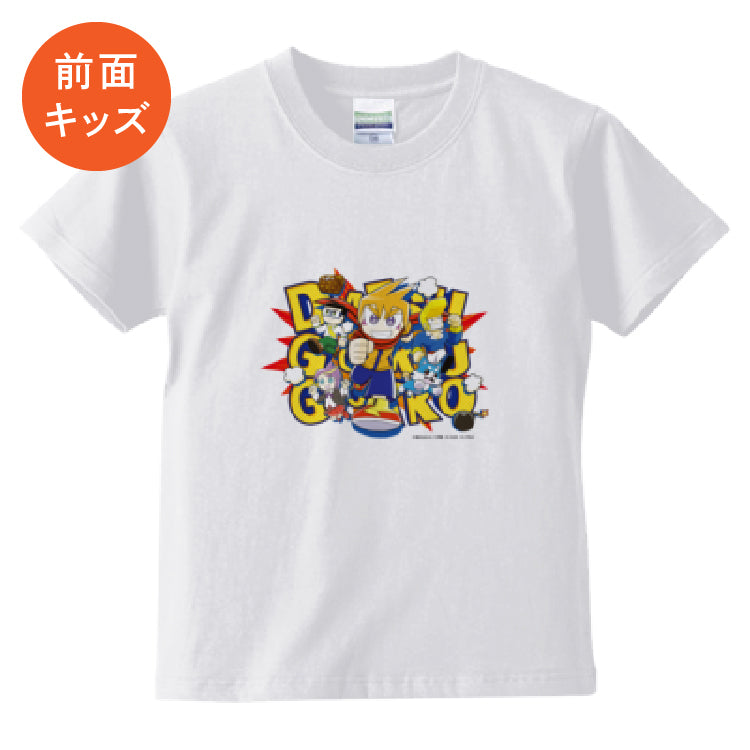 【脱獄ごっこ】前面プリントキッズTシャツ（ホワイト）