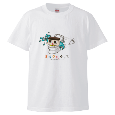 ぐっちの部屋 TシャツB（ホワイト）