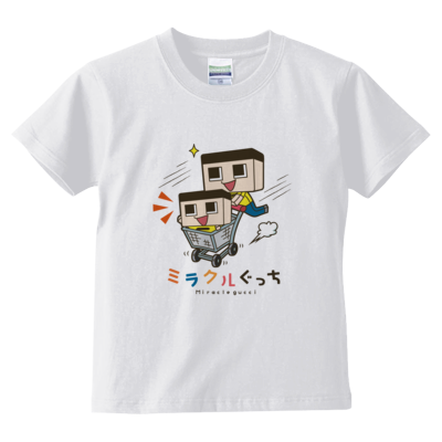 ぐっちの部屋 キッズTシャツA（ホワイト）