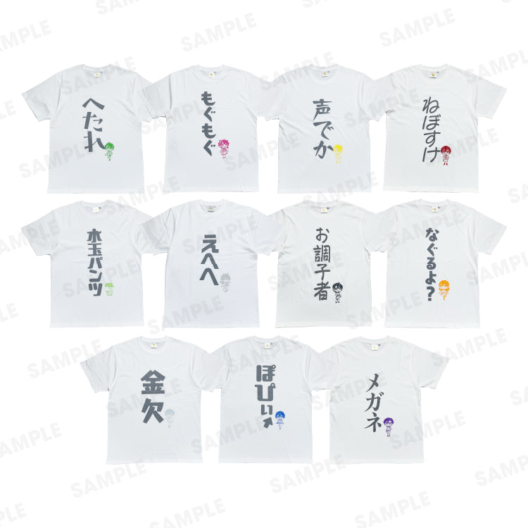 【カラフルピーチ】からぴちコレクションvol.3 メンバーTシャツ