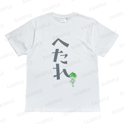 【カラフルピーチ】からぴちコレクションvol.3 メンバーTシャツ