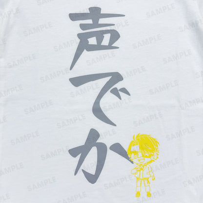 【カラフルピーチ】からぴちコレクションvol.3 メンバーTシャツ（キッズ）