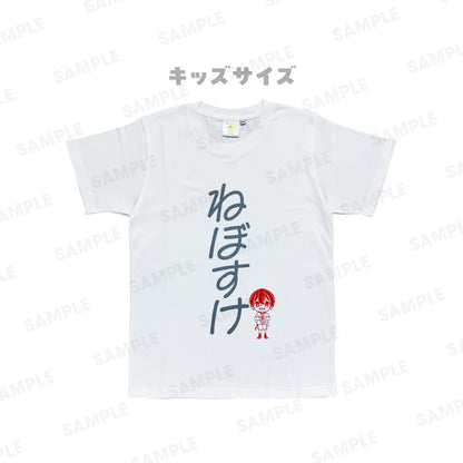 【カラフルピーチ】からぴちコレクションvol.3 メンバーTシャツ（キッズ）