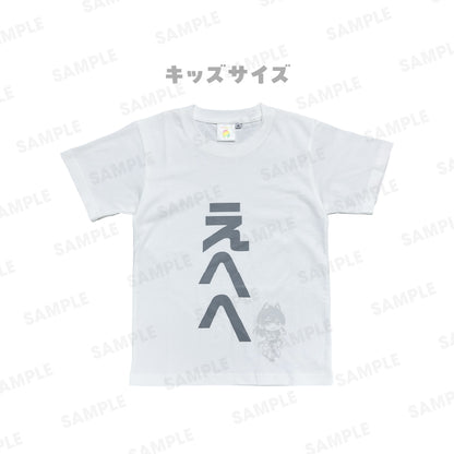 【カラフルピーチ】からぴちコレクションvol.3 メンバーTシャツ（キッズ）