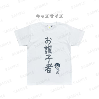 【カラフルピーチ】からぴちコレクションvol.3 メンバーTシャツ（キッズ）