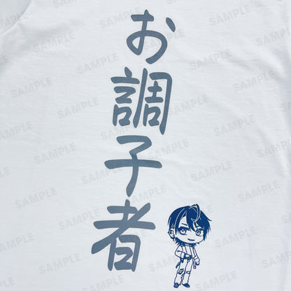 【カラフルピーチ】からぴちコレクションvol.3 メンバーTシャツ（キッズ）