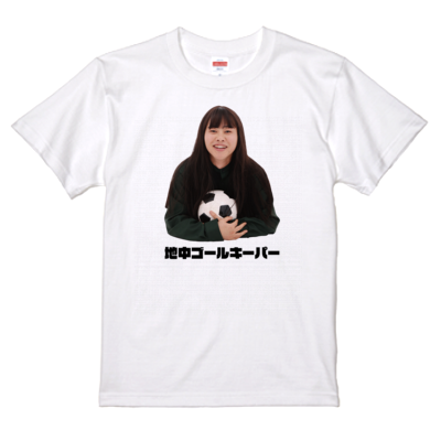 地中ゴールキーパーTシャツ（ホワイト）