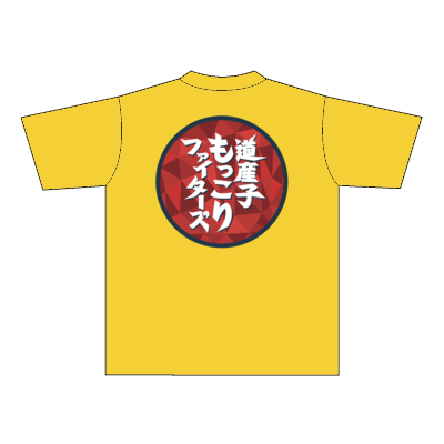 恭チャンネル DMF ドライTシャツ イエロー（Lサイズ）