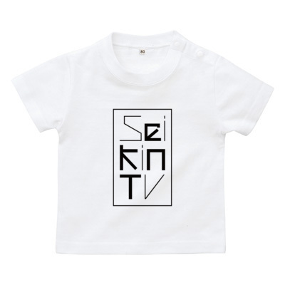 SEIKIN(ボックスロゴ) ベビーTシャツ