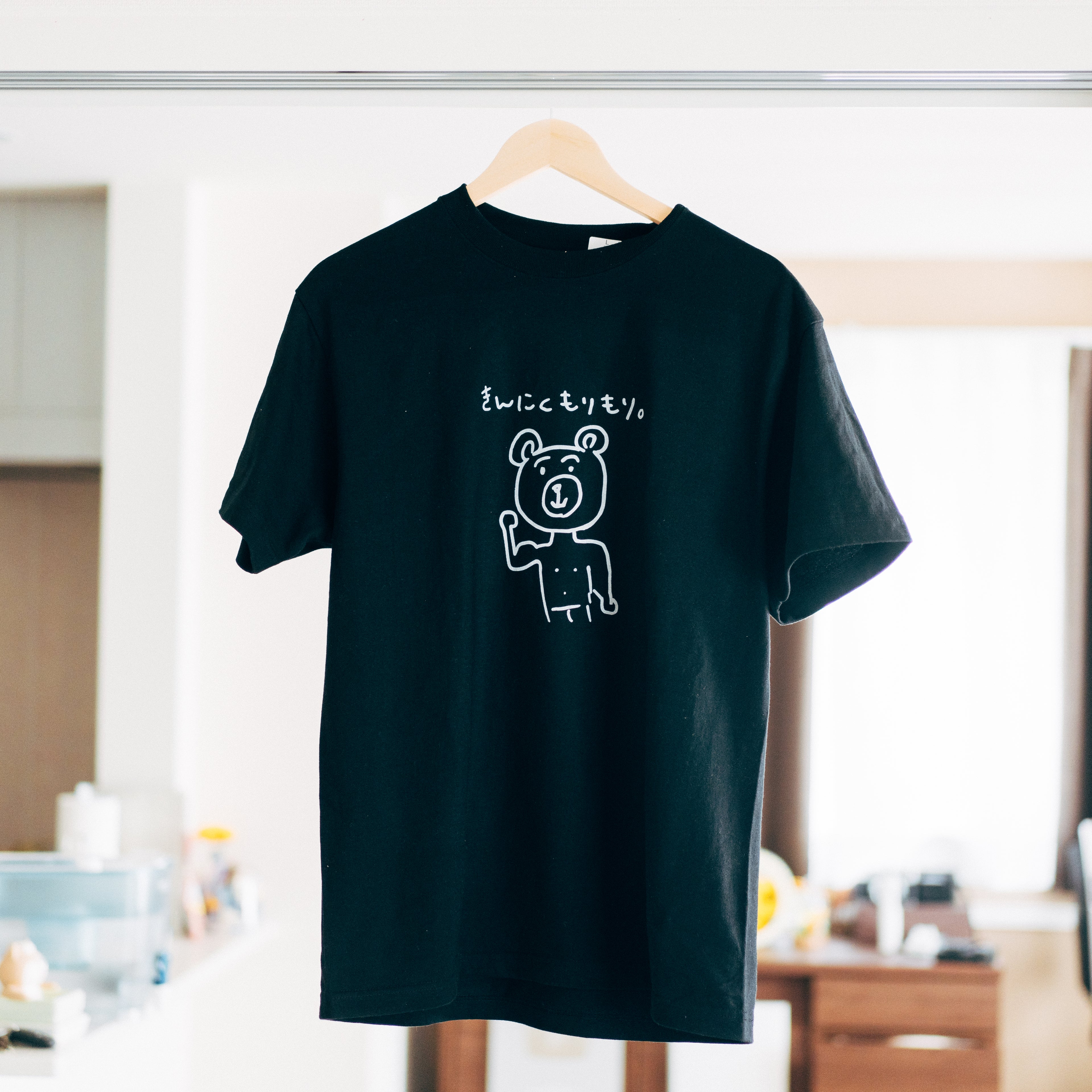 新・きんにくもりもり画伯Tシャツ(白線)