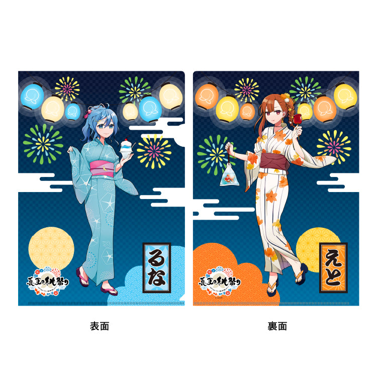 【カラフルピーチ】真夏の桃祭り クリアファイル