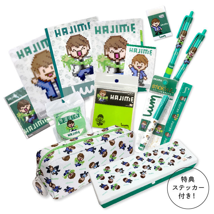 【UUUM STATIONERY SERIES】はじめしゃちょー MUUU限定セット（ステッカー付）