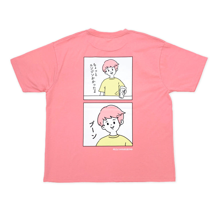 【水溜りボンド】「ブーン」Tシャツ