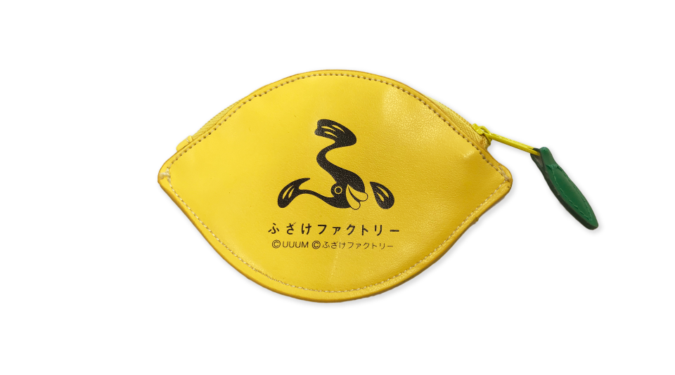 ふざけファクトリー】ふざけポーチ レモンのいれもん|ふざけ ふざけファクトリー】ふざけポーチ レモンのいれもん|ふざけ