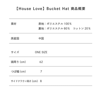 【House Love】Bucket Hat