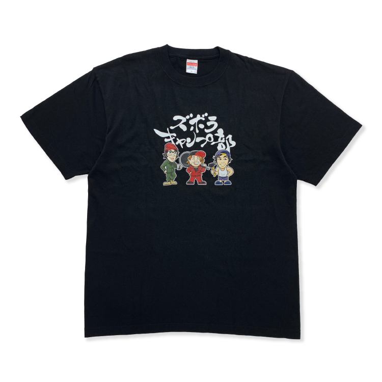 【カズチャンネル】ズボラキャンプ部Tシャツ