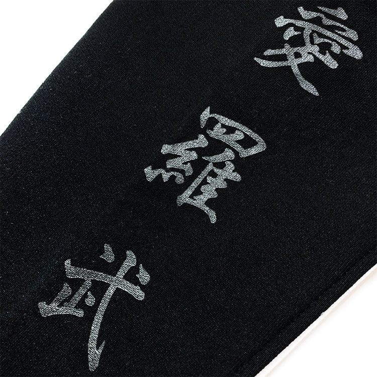 愛羅武絶叫シルクプリント刺繍スウェット