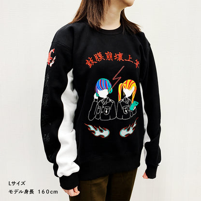 愛羅武絶叫シルクプリント刺繍スウェット