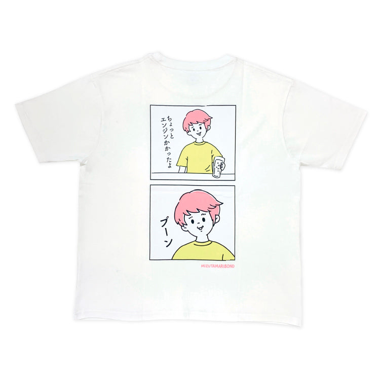 【水溜りボンド】「ブーン」Tシャツ