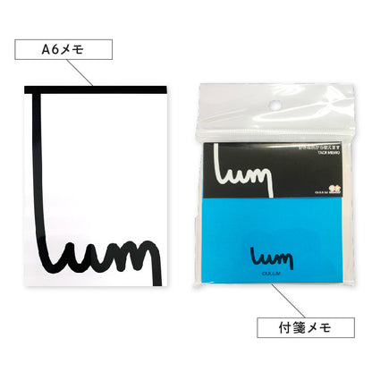 【UUUM STATIONERY SERIES】UUUMオリジナルデザイン MUUU限定セット（ステッカー付）