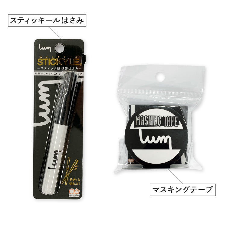 【UUUM STATIONERY SERIES】UUUMオリジナルデザイン MUUU限定セット（ステッカー付）