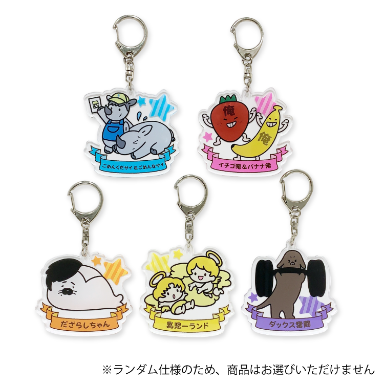 IdentityⅤ 芸者 アクリルキーホルダー 特典 アカデミーカフェ 3弾 IdentityⅤ 芸者 アクリルキーホルダー 特典 アカデミーカフェ 3弾