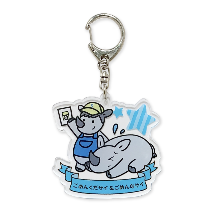 ふざけカフェ】アクリルキーホルダー(5種ランダム)|ふざけ ふざけカフェ】アクリルキーホルダー(5種ランダム)|ふざけ
