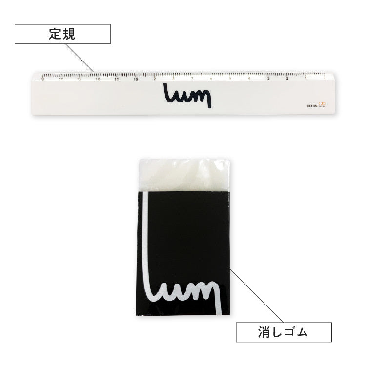 【UUUM STATIONERY SERIES】UUUMオリジナルデザイン MUUU限定セット（ステッカー付）