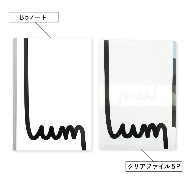 【UUUM STATIONERY SERIES】UUUMオリジナルデザイン MUUU限定セット（ステッカー付）